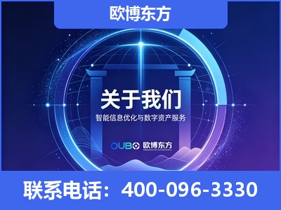 平度-企业展示图
